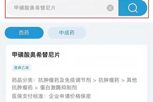开云平台官网入口登录网站截图2